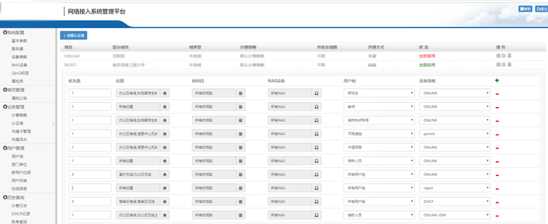 kai云体育网络-coss内图配图-平台图-：镜.png